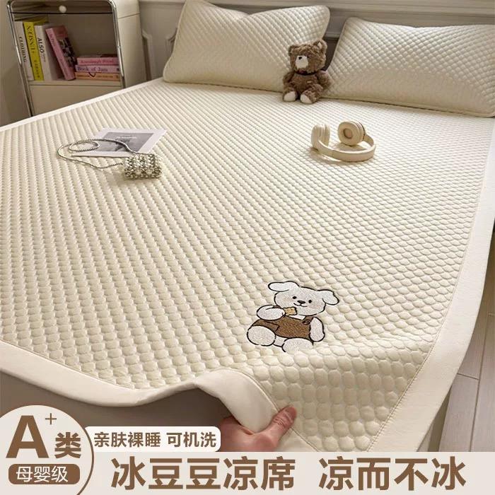 Ice Bean Cold Mat, Ice Silk Mat, Household Single Student Dormitory Bunk Bed, Dormitory Adult Bedsheet Style Mat