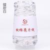 50g Approximately 160m Pure Cotton Sequin Yarn,Small Beads 3+6,Hand Knitting,Cone Yarn for Handmade Clothes,Shawls,Hats