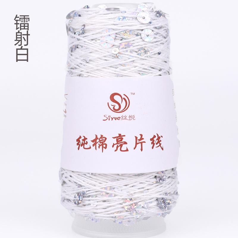 50g Approximately 160m Pure Cotton Sequin Yarn,Small Beads 3+6,Hand Knitting,Cone Yarn for Handmade Clothes,Shawls,Hats