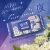 And Night Saborino Morning Sheets for Morning Use with Osmanthus Scent Saborino Tiredness Masks for Night Use with Osmanthus Scent [Morning Set] (30