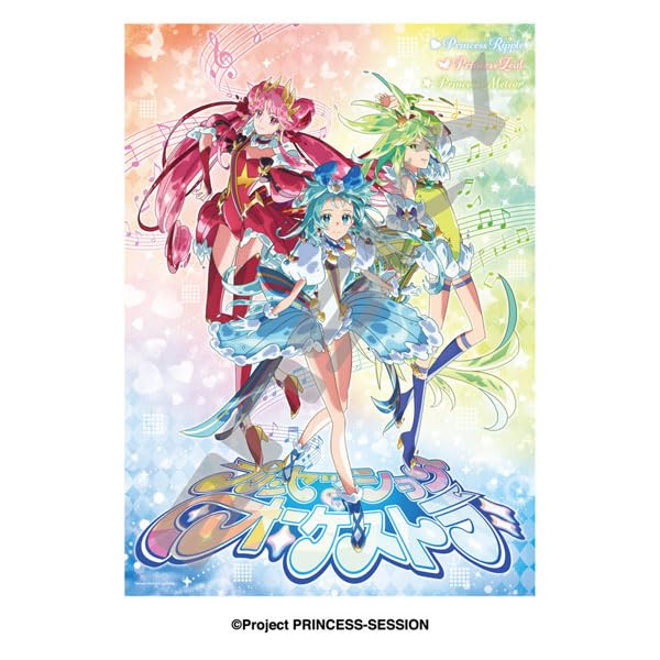 

Princess Orchestra Three Princesses 500 Piece Jigsaw Puzzle (500-762)