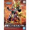 BANDAI SPIRITS SDW HEROES Goku Impulse Gundam Pre-Colored Plastic Model Kit