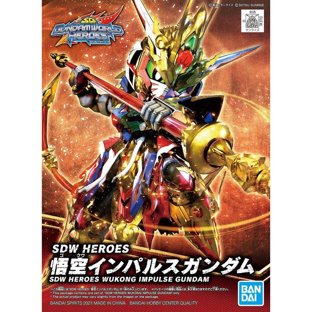 BANDAI SPIRITS SDW HEROES Goku Impulse Gundam Pre-Colored Plastic Model Kit