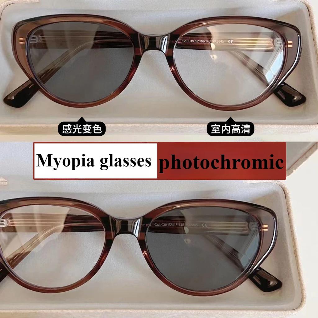0 ~ -400 Blaulichtblockierende Myopiebrille Photochrom Ultraleichtes Modell Harzbrille & Zubehör