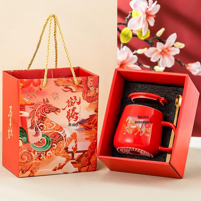 

ZISIZ Good Fortune Ceramic Thermostatic Mug Gift Set