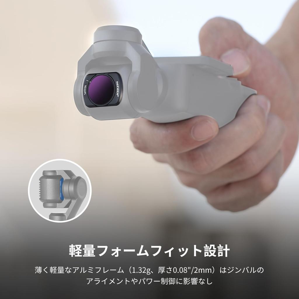 NEEWER ND and CPL Filter Set for Osmo Pocket 3 Magnetic Waterproof Anti-fouling ND8/PL ND16/PL ND32/PL ND64/PL Filters Dimming Reflection Removal LCD