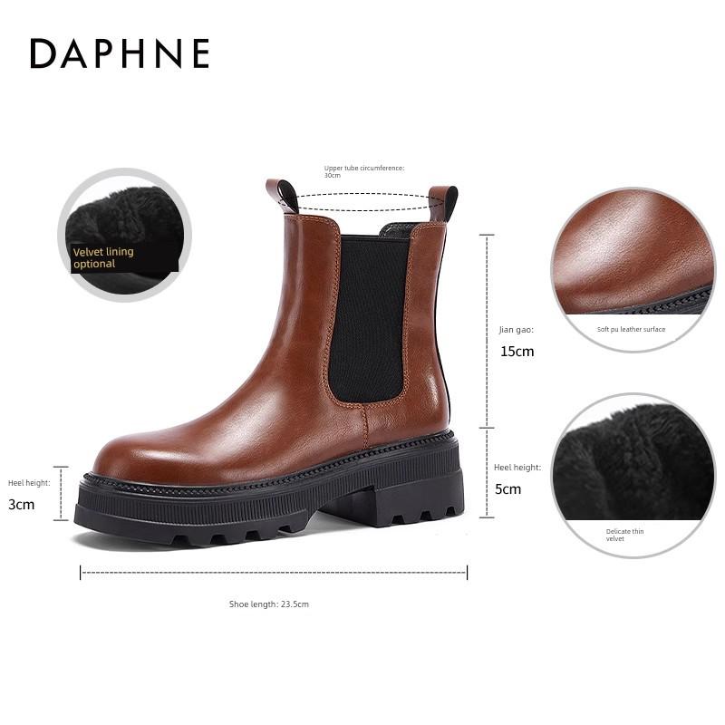 Daphne Chelsea Boots