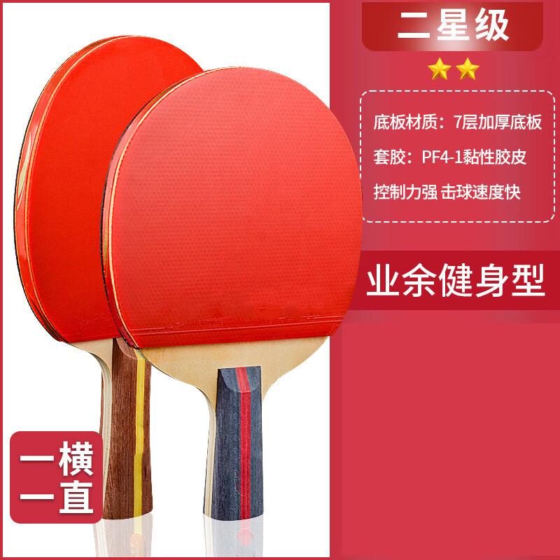Yang an 2-Star Ping Pong Set with Straight and Horizontal Grip Paddles