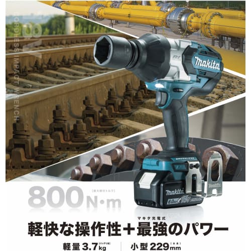 Makita Rechargeable Impact Wrench 18V Battery/Charger/Case Sold Separately Green TW1001DZ