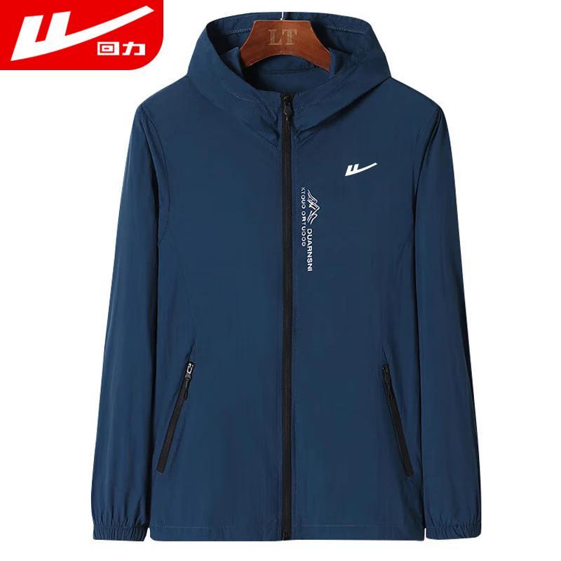 Warrior Men's Lightweight UV Protection Quick-Dry Jacket