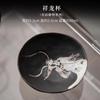 80ml Xianglong Cup Japanese-style Handmade Black Stoneware Teacup Tea Bowl Small Master Cup Single Tea Cup KungFu TeaSet Teaware