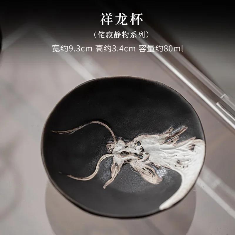 80ml Xianglong Cup Japanese-style Handmade Black Stoneware Teacup Tea Bowl Small Master Cup Single Tea Cup KungFu TeaSet Teaware
