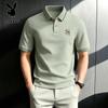 Playboy Men's Casual Short-Sleeve Polo Shirt