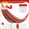 Wind Shuttle Thickened Striped Hammock