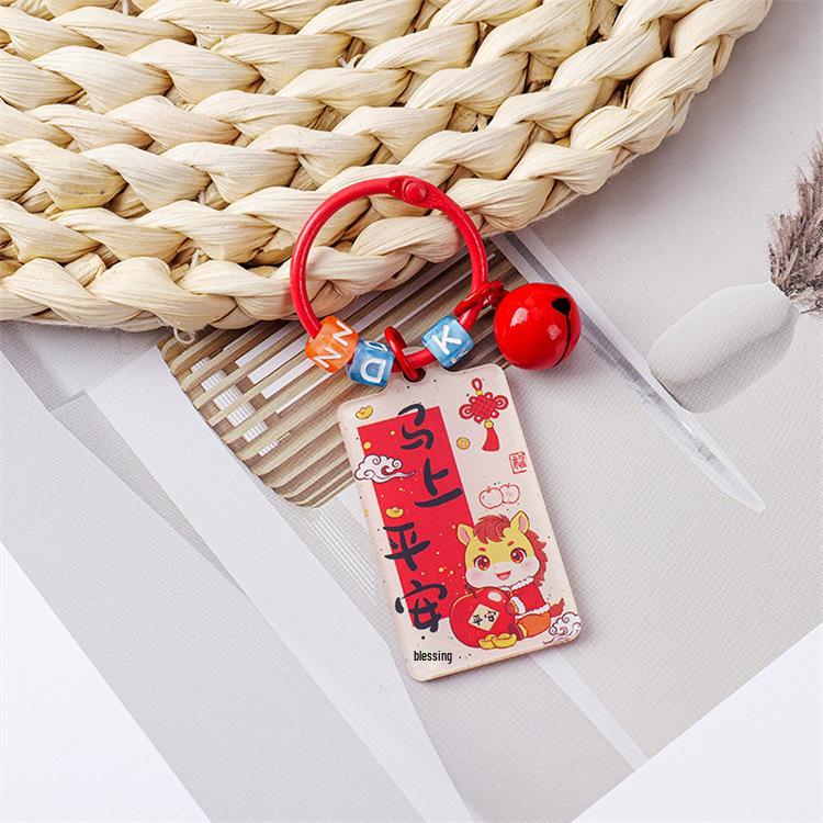 Year of the Horse Blessing Keychain: Instant Wealth Acrylic Pendant - New Year Gift