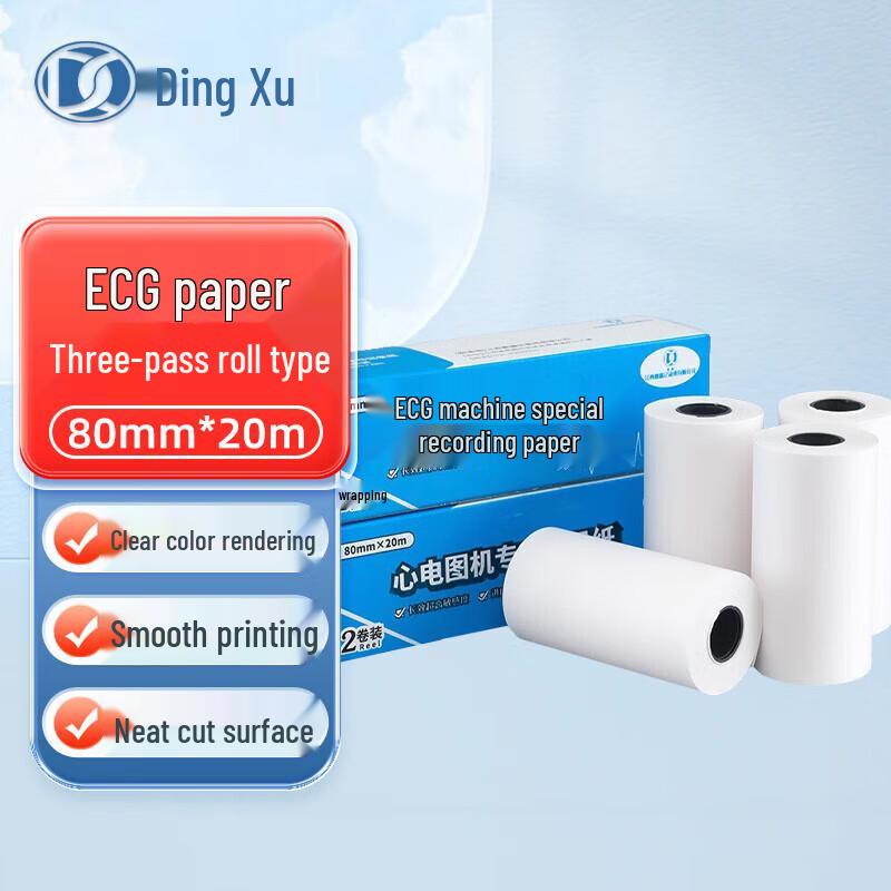 Dingxu 3-Lead ECG Recording Paper, 80mm x 20m, 200 Rolls