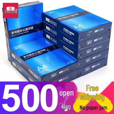 Shurong A4 Multifunctioneel Kopieer- & Printpapier, 500 Vel, 70g Studentenklad, 80g Dubbelzijdig