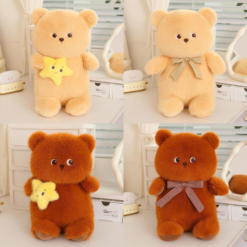 Bear Little Bow Star Pillow Doll Animal Plush Toy Children Girls Gifts Birthday