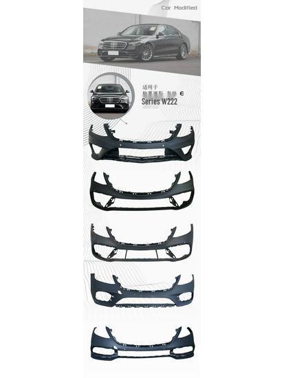 Leishuo Carbon Fiber AMG-Style Front Bumper for Mercedes-Benz S-Class W222
