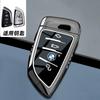 Car Key Case Cover Key Bag Shell Fob for BMW X1 U11 X7 G07 XM G09 i7 7 Series G70 LCI iX I20 U06 G81 M3 Car Interior Accessaries