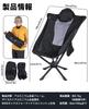 iClimb Camping Swivel Swivel Reclining Integrated Frame and Easy Storage Bag Lightweight 120kg Weight Capacity High-Back Chair, 360-Degree Chair,