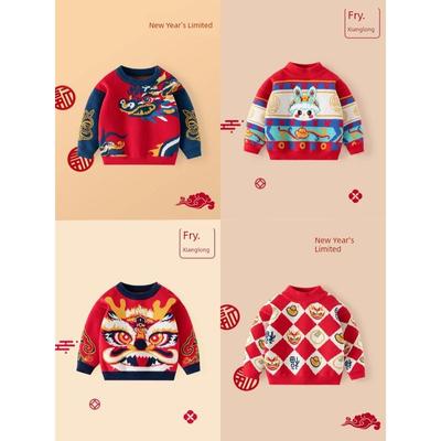 Spring and Autumn Chinese Style Red with Velvet Lining Kids' Sweater