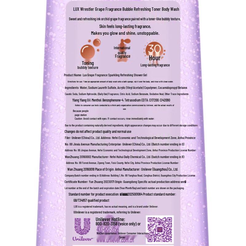 Lux Sparkling Fragrance Body Wash - Grape