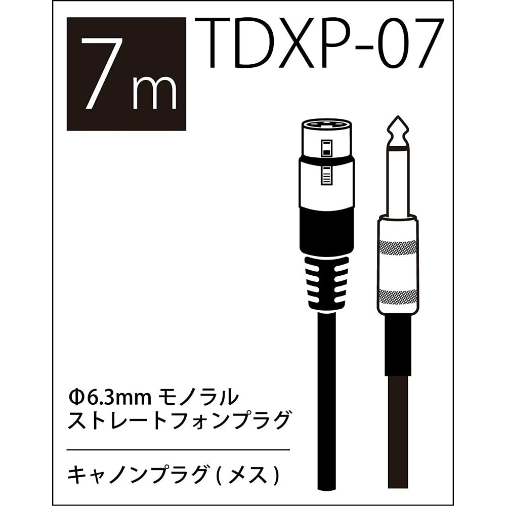 TRUE DYNA True Dyna Microphone Cable TDXP-07 (7m XLR/Phone)