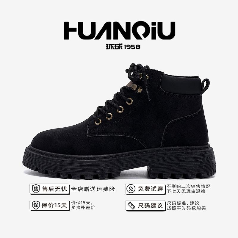 

Global thick-soled Martin boots men s ZHQ-HY2160 autumn popular versatile retro men s shoes outdoor casual rhubarb boots 44 чёрный