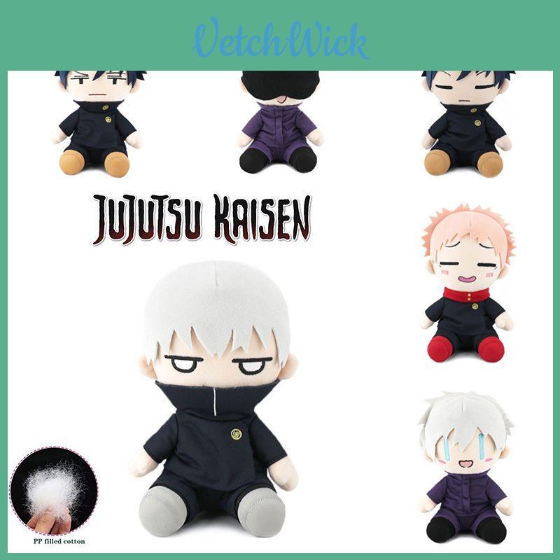 9.1in Jujutsu Kaisen Plush Toy Itadori Yuji Soft Stuffed Hug Doll Kids Gift Xmas