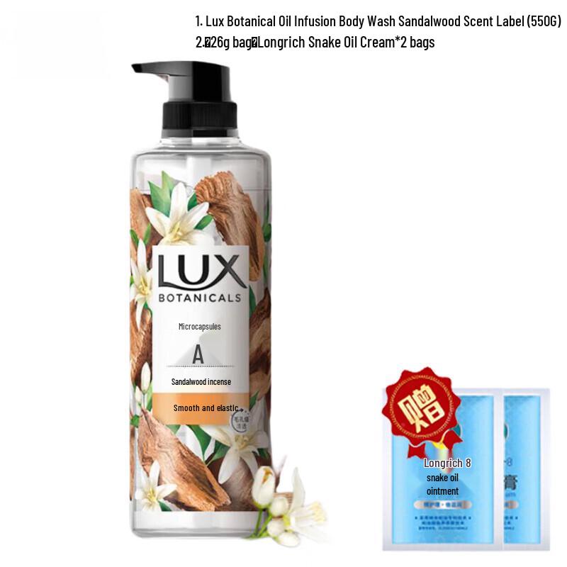 

LUX Sandalwood Scented Body Wash