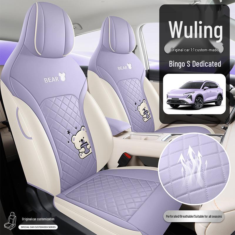 Wuling Bingo S Full Leather Car Seat Cushion - Four Seasons Version 2025