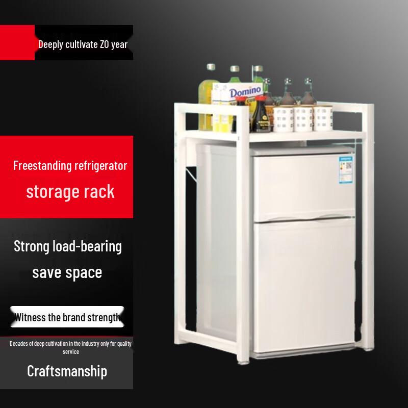 

Yingbai 2-Tier Floor Refrigerator Top Storage Shelf