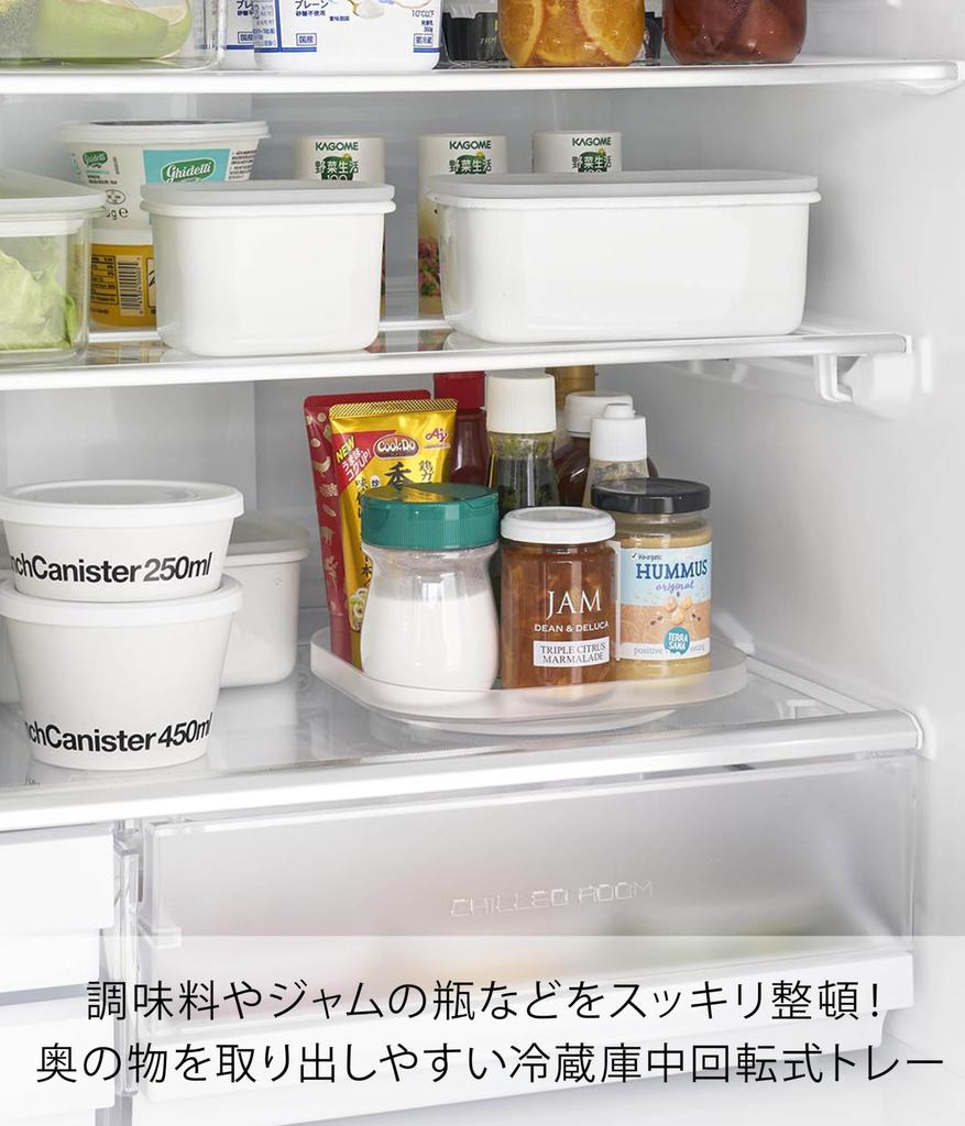 Yamazaki Jitsugyo Kühlschrank Drehtablett Quadratisch Weiß B20 x T20 x Turm Gewürzregal Gewürzständer 1322 H2,9cm