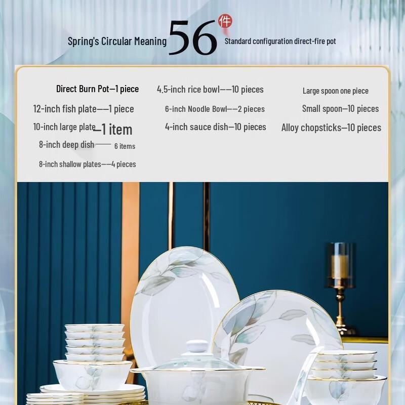 Jingdezhen Spring s Intent 56-Piece Ceramic Dinnerware Set