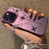 Aerial Picture Applies To Apple 15 Colored Silver iPhone14Pro Creative 11promax Matte 16 Protective Case 17
