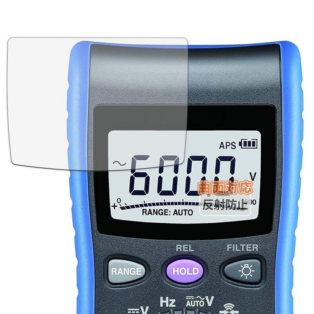 Screen Protector for HIOKI Digital Multimeters and Curved Surface Made in Kayo&Karin DT4221, DT4222, DT4223, DT4224. Compatible, Anti-Reflective,