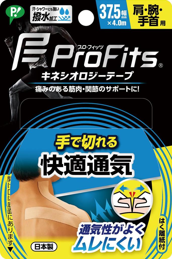 Pip Pro Fit Kinesiology Tape Comfortable Ventilation Taping For Wrists x Beige Sports Hand-tearable Shoulders, Arms, 37.5mm 4.0m