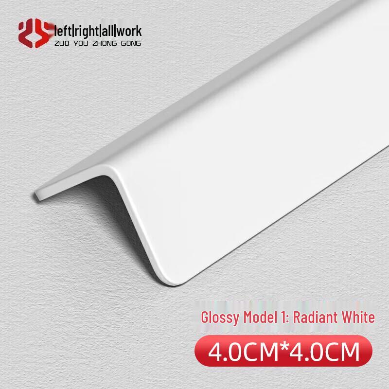 PVC Corner Protector Strip 1.2m