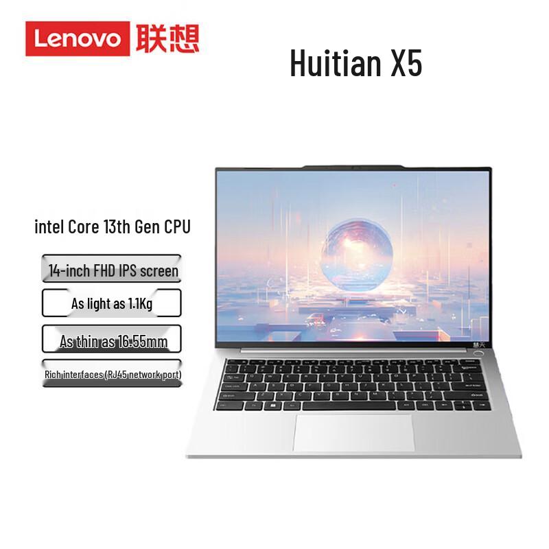 Lenovo Huition X5-14 14-inch Business Laptop (CN version)