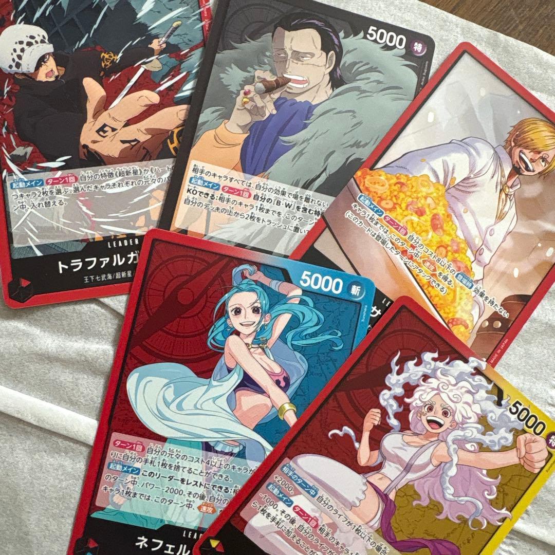 One Piece Card Game Character Set