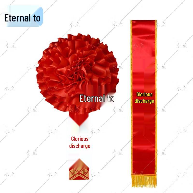 Military Enlistment & Discharge Sash Set