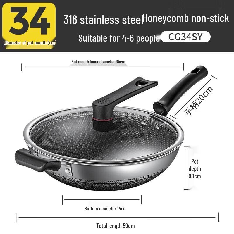COOKER KING 316 Stainless Steel Honeycomb Wok