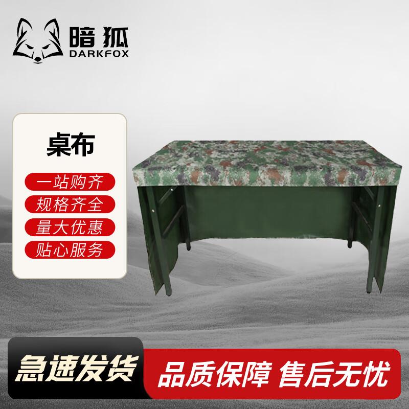 Dark Fox Camouflage Tablecloth for Folding Tables