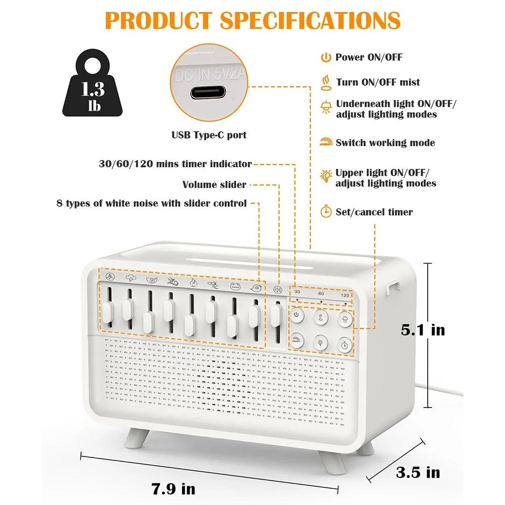 NEW 3 in 1 Bluetooth-compatible Speaker White Noise Sleep Aid Night Light Humidifier All-in-one Machine Free 8 Goup Nature Sound