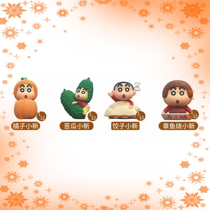 Crayon Shin-chan Anime Figure Creative Merchandise Food Series Rice Grain Doll Model Blind Box Cute Mini Toy Children's Gift