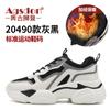 Augustine dad shoes women's 2025 autumn new mesh women's shoes muffin platform casual sports shoes ins tide