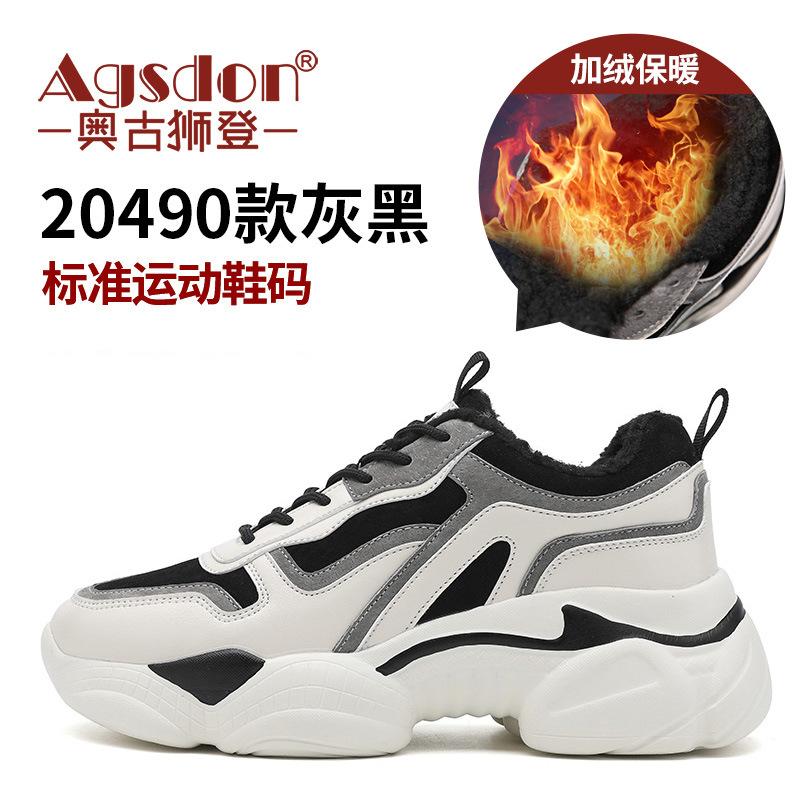 Augustine dad shoes women's 2025 autumn new mesh women's shoes muffin platform casual sports shoes ins tide
