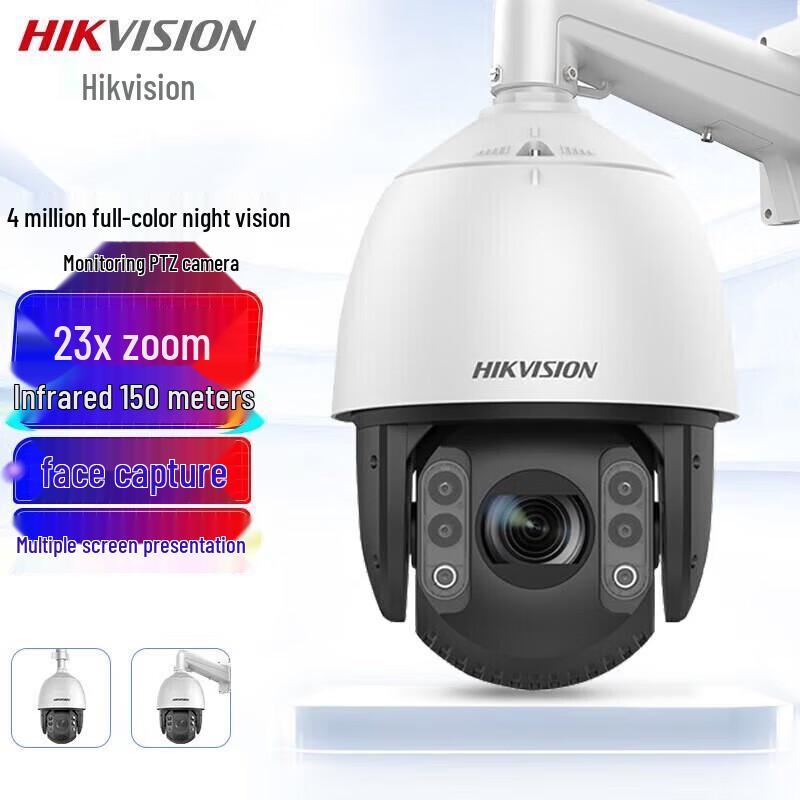 

HIKVISION 4MP 2K Full-Color Night Vision Outdoor PTZ AI Camera CN plug (adapter included)