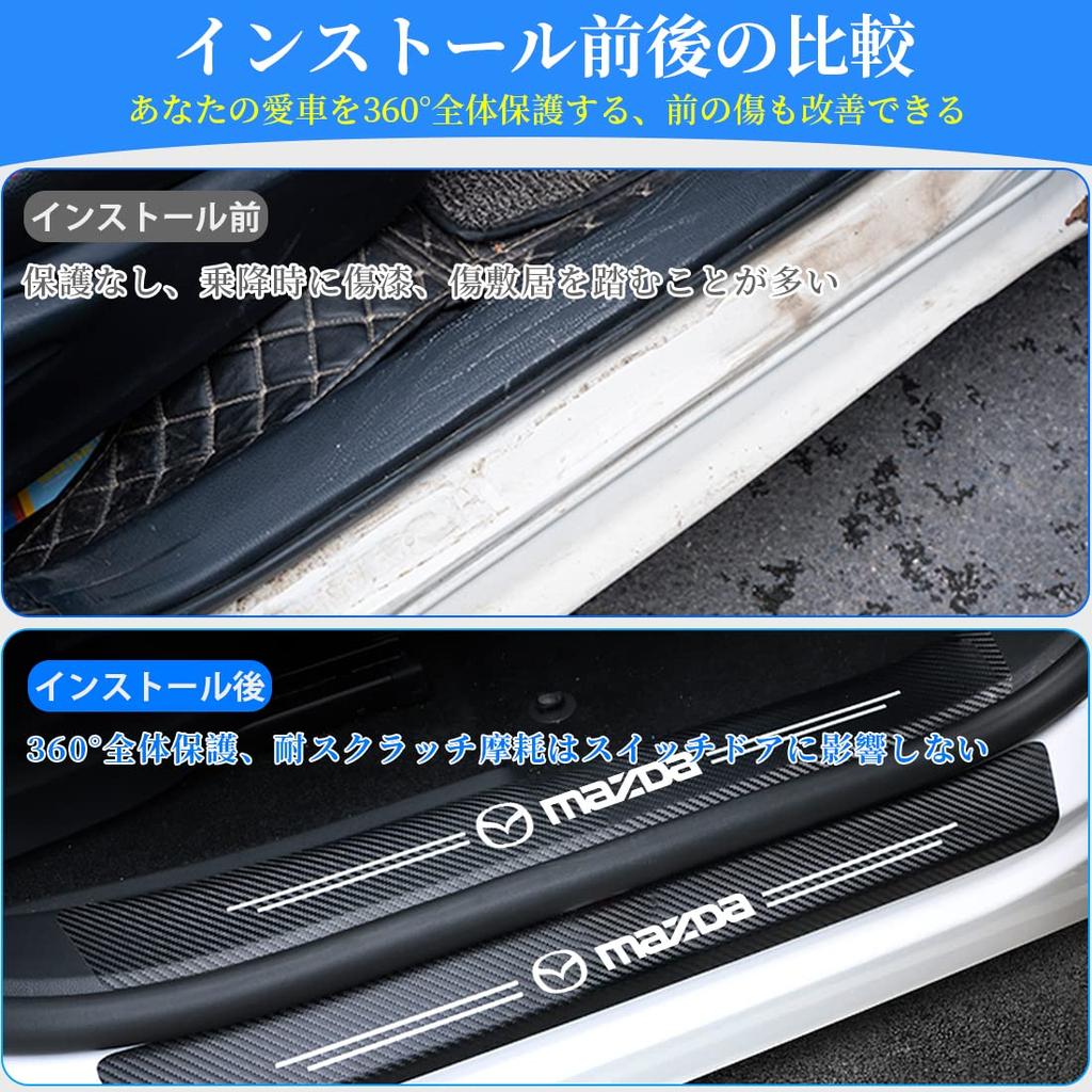 OuTLife Osłona progu bocznego samochodu, Listwa progowa, Stopnie boczne, Włókna węglowe, Elegancki materiał, Wysoki